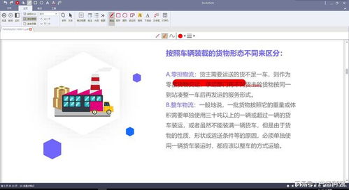 产品经理必备工具汇总 万企软件与应用详解