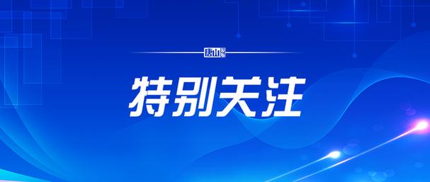 唐山“万企兴万村”行动推进会议召开，万企软件助力乡村振兴数字化
